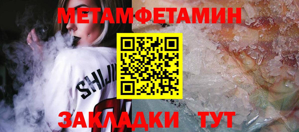 Amphetamine 98% Гурьевск