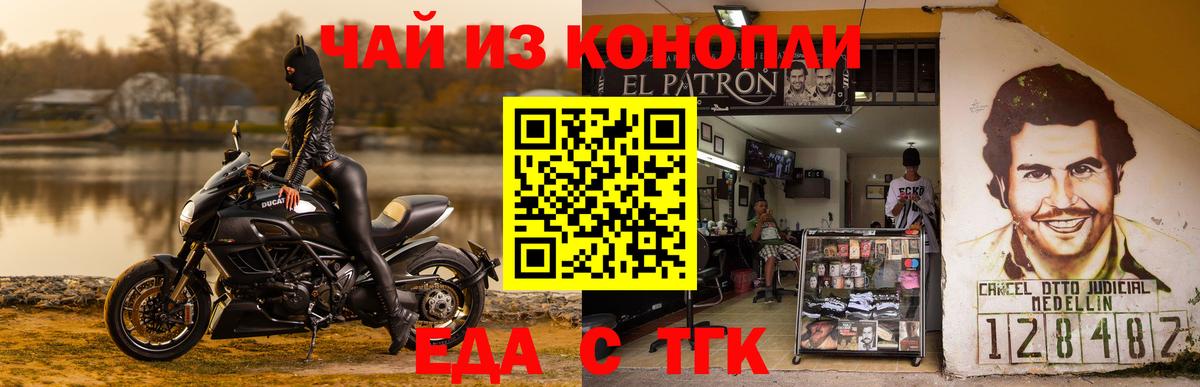 Canna-Cookies конопля  Вход с VPN  Гурьевск 