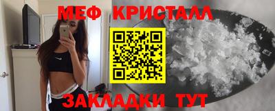 мдма Лесосибирск