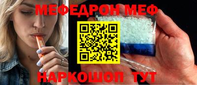соль курить ск Ливны