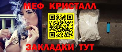 соль курить ск Ливны