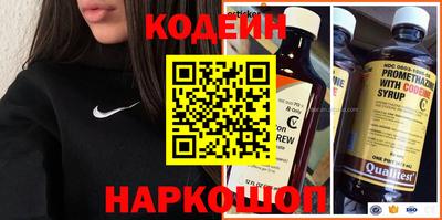 соль курить ск Ливны