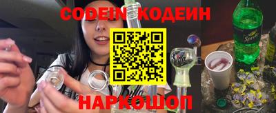 стафф Ликино-Дулёво