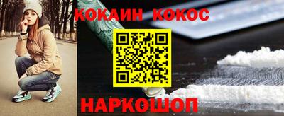 соль курить ск Ливны