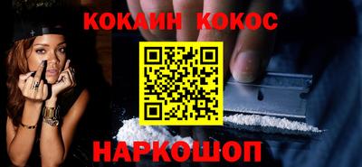 стафф Ликино-Дулёво