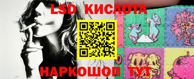 соль курить ск Ливны