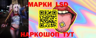 стафф Ликино-Дулёво