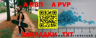 стафф Ликино-Дулёво