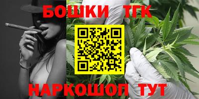 соль курить ск Ливны