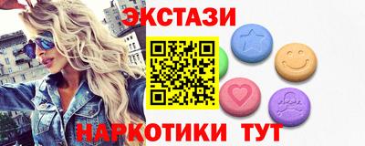 мдма Лесосибирск
