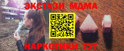 стафф Ликино-Дулёво