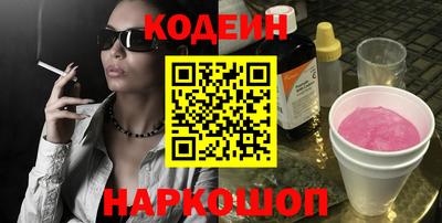 стафф Ликино-Дулёво