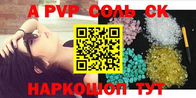 стафф Ликино-Дулёво