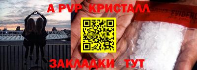 стафф Ликино-Дулёво