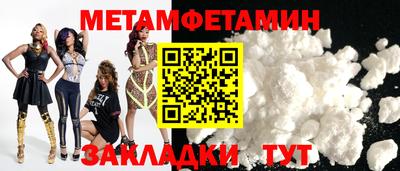 соль курить ск Ливны