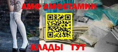 стафф Ликино-Дулёво