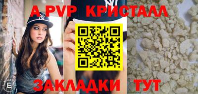 соль курить ск Ливны