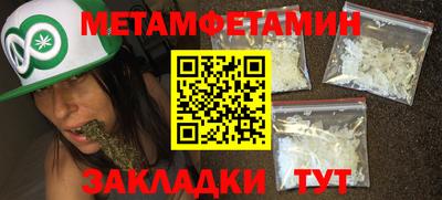 стафф Ликино-Дулёво