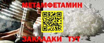 мдма Лесосибирск