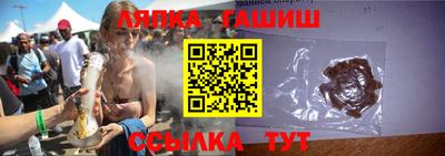 стафф Ликино-Дулёво