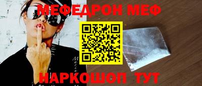 стафф Ликино-Дулёво