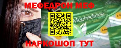 стафф Ликино-Дулёво