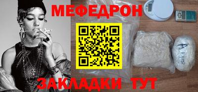 мдма Лесосибирск