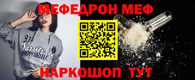 стафф Ликино-Дулёво