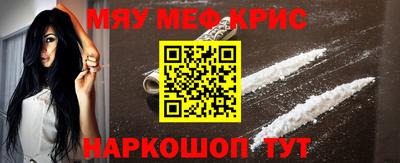 соль курить ск Ливны