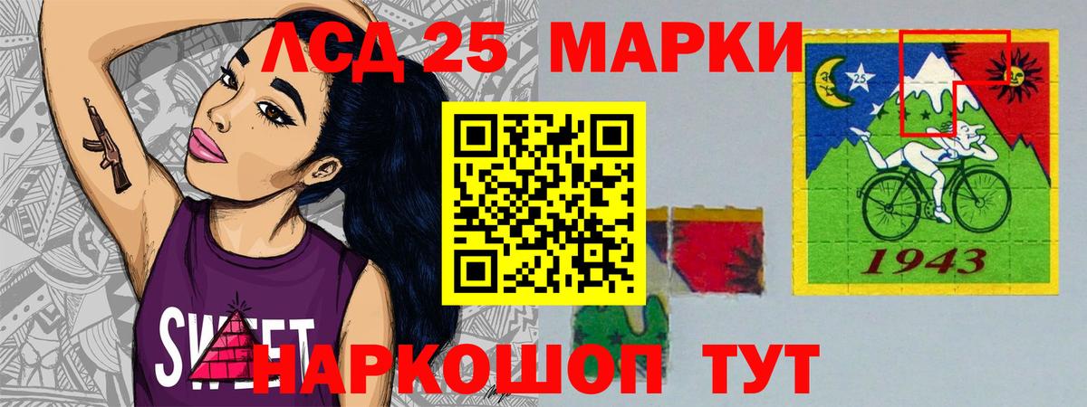 Гурьевск  Лсд 25 экстази  ЛСД экстази ecstasy  Вход с VPN  LSD-25 экстази ecstasy 