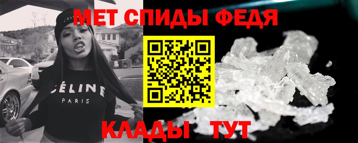 Гурьевск  Метамфетамин  Вход с VPN  Первитин пудра 