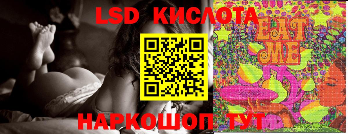 Марки NBOMe 1,5мг Гурьевск